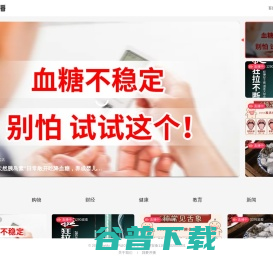 百度直播
