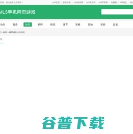 喵星进化论h5游戏在线玩