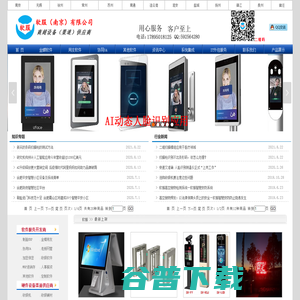 南京建筑实名制