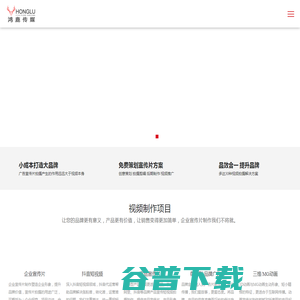 上海宣传片拍摄