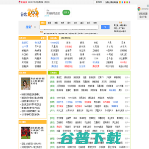 265上网导航