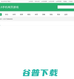 1/2王子游戏在线玩