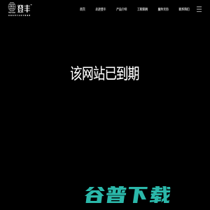 人造草坪