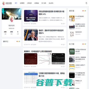 海瑟成语网
