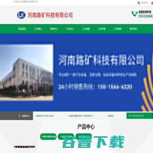 负压放水器