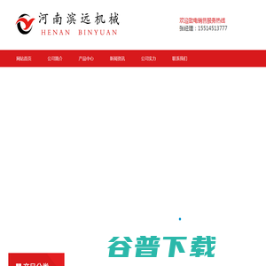 矿用抽采管