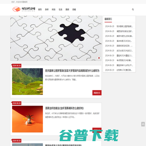 海量原创生活杂谈及科技投稿
