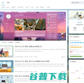 无为而无不为