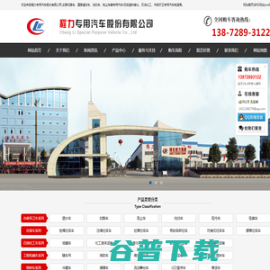 扫路车价格