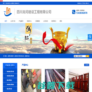 成都钢支撑租赁