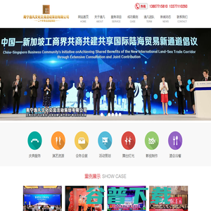 南宁活动策划公司,南宁策划公司,南宁活动执行,广西活动策划