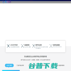 厦门宾果