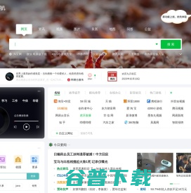 360导航