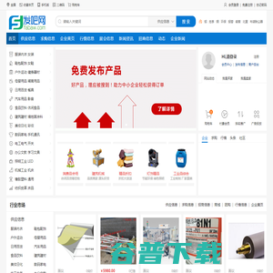 发吧网