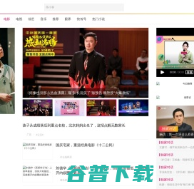 电影频道首页