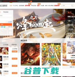 360游戏中心,我创造你快乐
