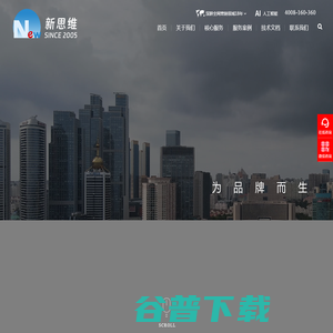 青岛网络推广