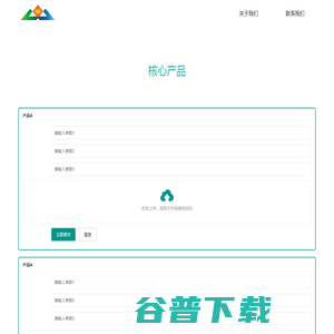 Leaf站点