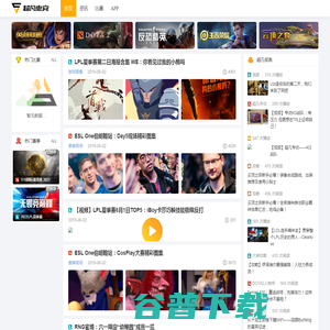 超凡电竞
