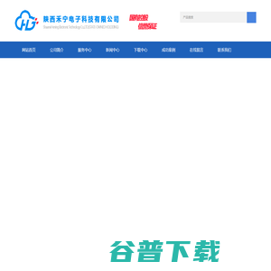 人工预警