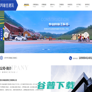 成都公路路面设计