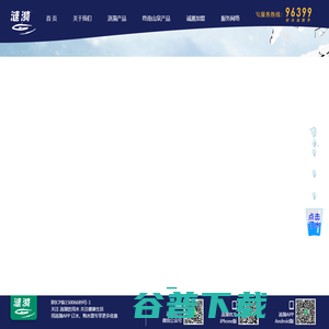 涟漪丨瓶装水丨桶装水丨饮用水丨送水电话96399丨优选西安涟漪