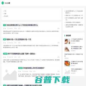 获嘉县恩宇网络有限公司
