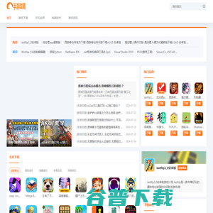 三宝手游攻略网