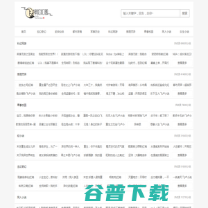 格睿盛凯网