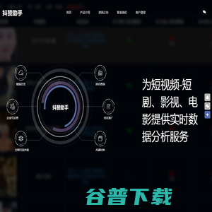 千眼数据