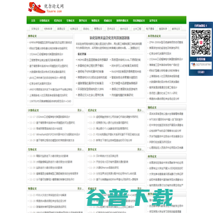 毕业论文范文
