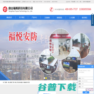 唐山智能门禁