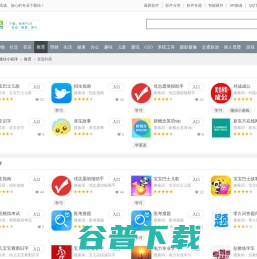 微信教育小程序