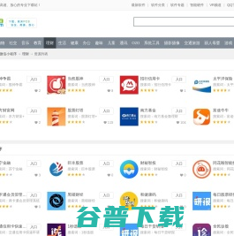 微信理财小程序