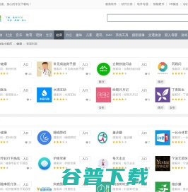 微信健康小程序