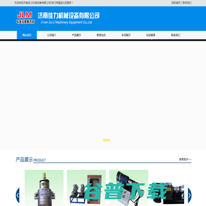 齿轮计量泵,助磨剂计量泵,高粘度打胶计量泵