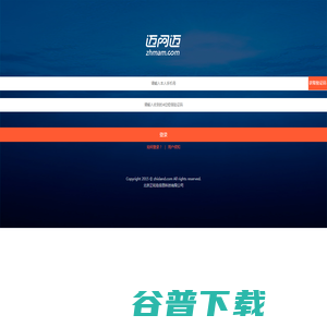 迈阿迈