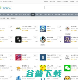 微信趣味小程序