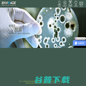 抗菌防霉,生物降解