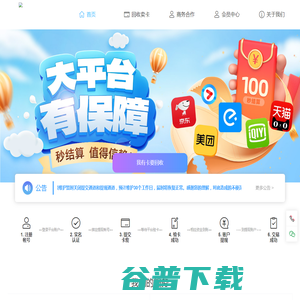 17销卡网
