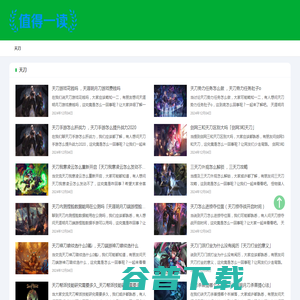 3742手游网