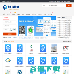 张掖肃南人才招聘