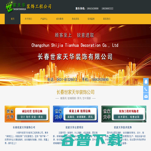 高隔间,百叶窗单双层玻璃隔断,移动屏风设计安装