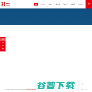 深圳市恒泰盛实业有限公司