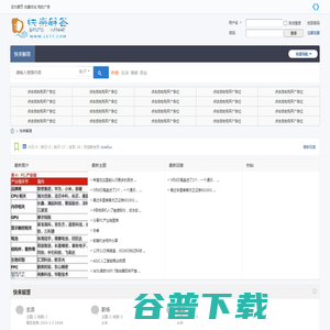 快乐解答