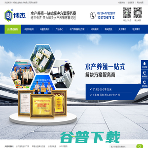 水质改良剂,渔药批发,水产养殖用药,鱼药生产厂家