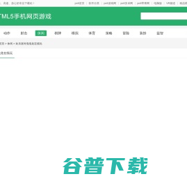 欢乐派对泡泡龙h5游戏在线玩