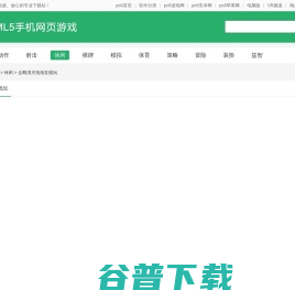 企鹅消灭泡泡h5游戏在线玩