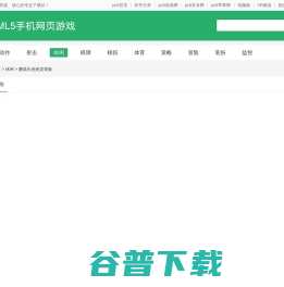 蘑菇头泡泡龙冒险h5游戏在线玩