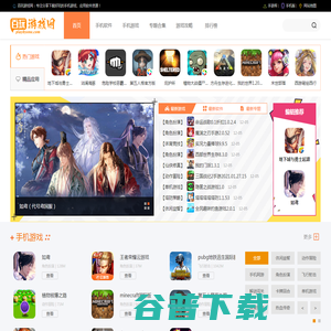 百玩游戏网